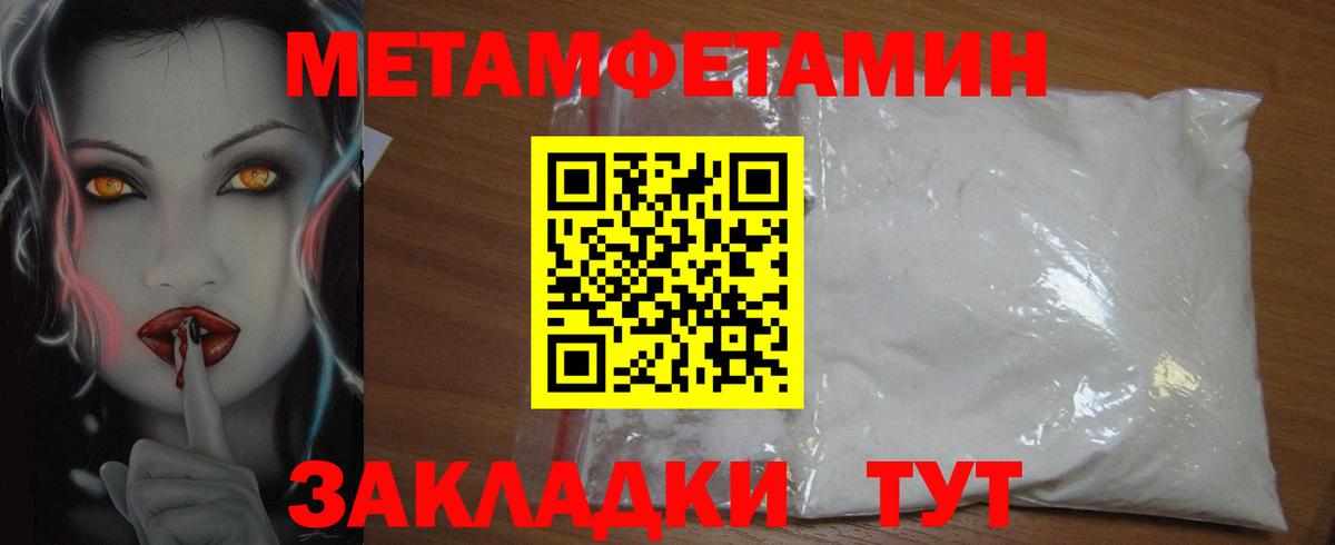 маркетплейс Telegram  Amphetamine 98%  Амфетамин  Вход с VPN  Орск 
