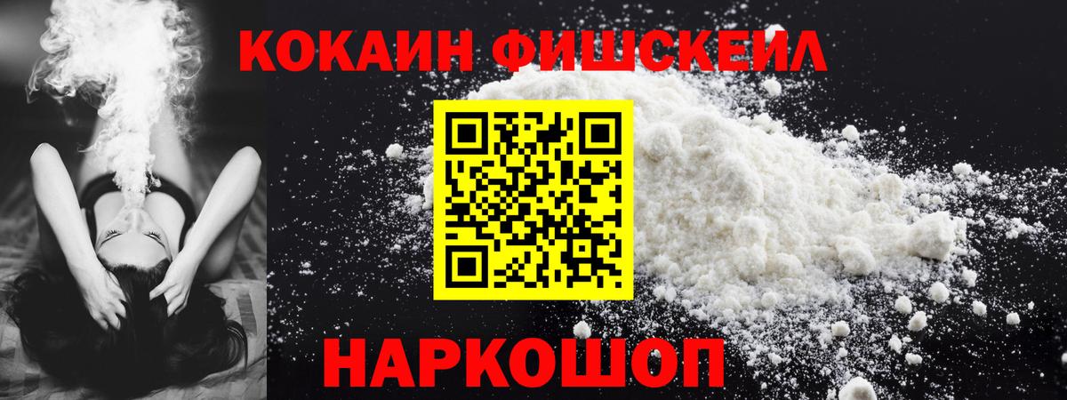 Орск  КОКАИН Перу  Вход с VPN  КОКАИН 98% 