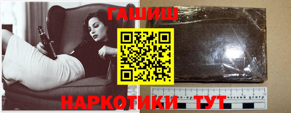 закладка  ГАШИШ AMNESIA HAZE  Вход с VPN  Орск  ГАШИШ убойный 
