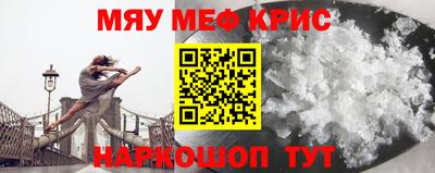 спиды Славянск-на-Кубани
