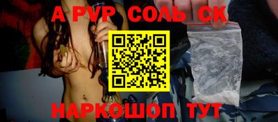 мет Сланцы
