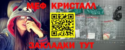 спиды Славянск-на-Кубани