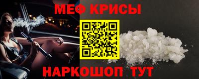 мет Сланцы