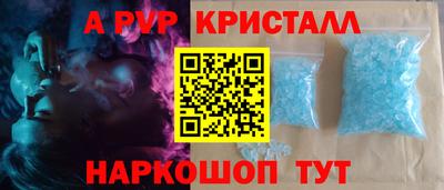 спиды Славянск-на-Кубани
