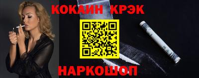 мет Сланцы