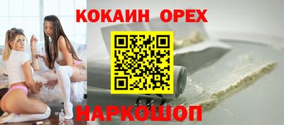 мет Сланцы
