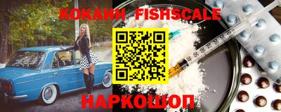 мет Сланцы