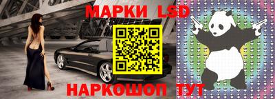 мет Сланцы