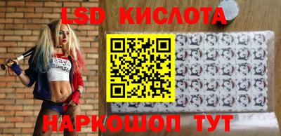 мет Сланцы