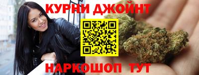 мет Сланцы