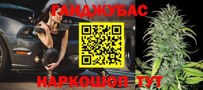 спиды Славянск-на-Кубани