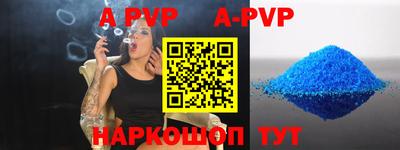 таблы Славгород