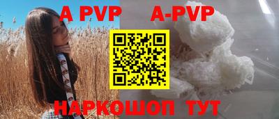 таблы Славгород