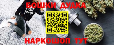 мет Сланцы