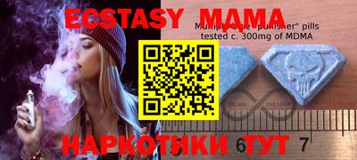таблы Славгород