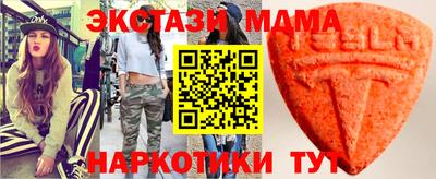 спиды Славянск-на-Кубани