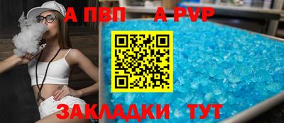 спиды Славянск-на-Кубани