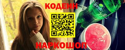 спиды Славянск-на-Кубани