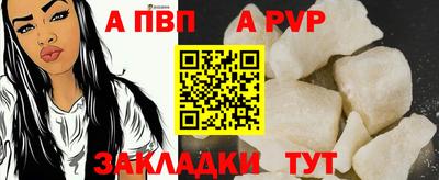 спиды Славянск-на-Кубани