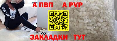 мет Сланцы