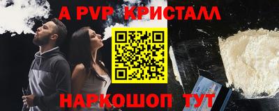 спиды Славянск-на-Кубани