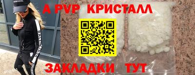 мет Сланцы