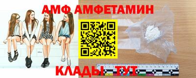 таблы Славгород
