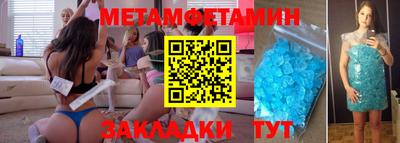 спиды Славянск-на-Кубани