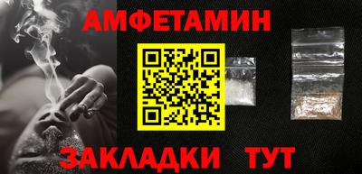 таблы Славгород