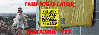 таблы Славгород