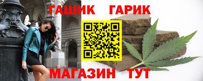 таблы Славгород