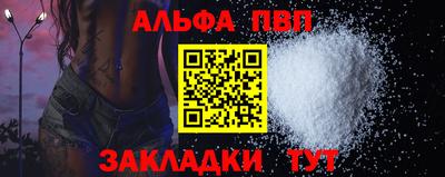 таблы Славгород