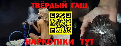 мет Сланцы