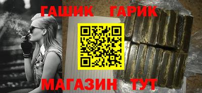 таблы Славгород