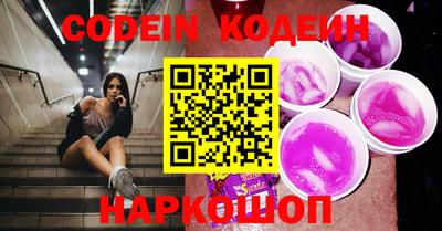 мет Сланцы