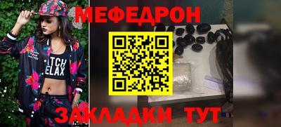 таблы Славгород