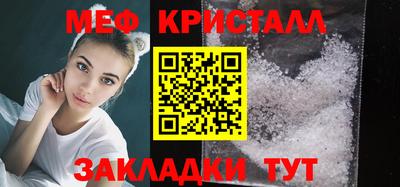 спиды Славянск-на-Кубани