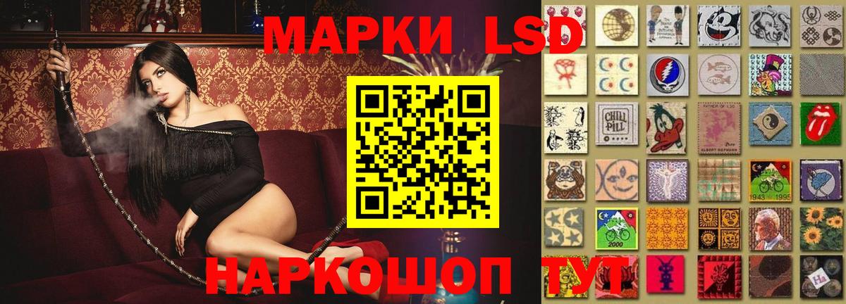 Орск  Лсд 25 экстази ecstasy  LSD-25 экстази  Вход с VPN  ЛСД экстази ecstasy 