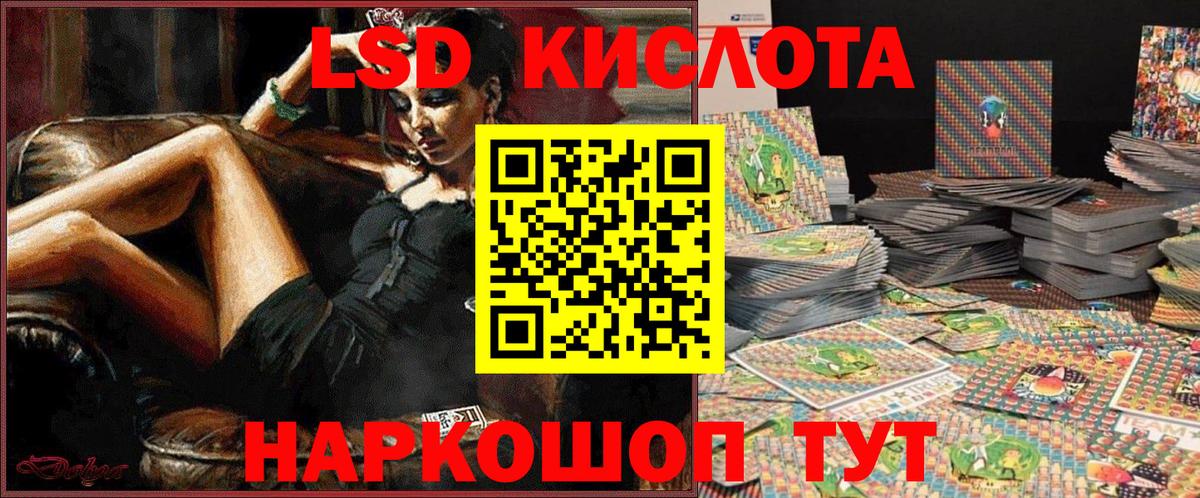 Орск  Марки 25I-NBOMe 1,8мг  Марки 25I-NBOMe 1,8мг  Вход с VPN 