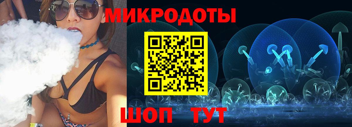 Галлюциногенные грибы прущие грибы Орск