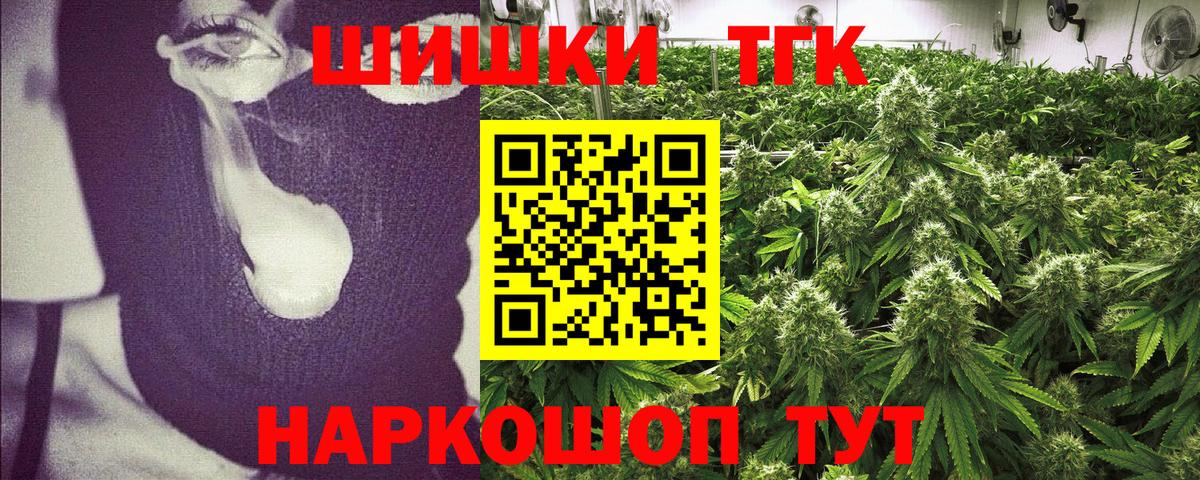 Орск  Канабис MAZAR  Вход с VPN  МАРИХУАНА планчик  Каннабис Amnesia 